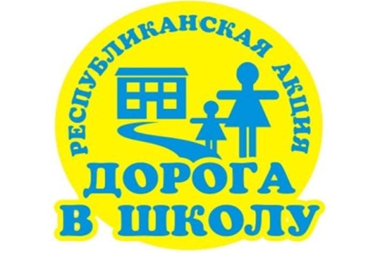 Акция 